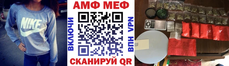 цены наркотик  Берёзовский  Амфетамин Розовый 