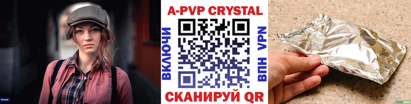 гидра маркетплейс  Берёзовский  Альфа ПВП крисы CK 