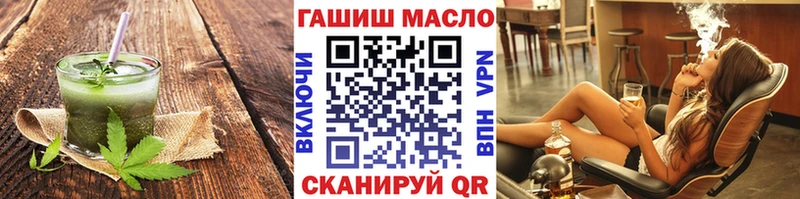 гидра   Берёзовский  Cannafood марихуана 