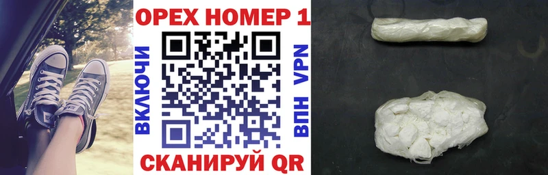 купить наркоту  Берёзовский  COCAIN Перу 