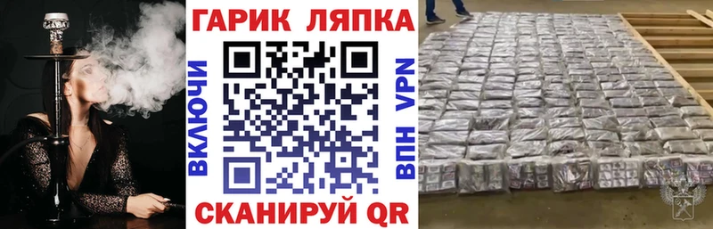 ссылка на мегу зеркало  Берёзовский  Гашиш ice o lator  магазин  наркотиков 