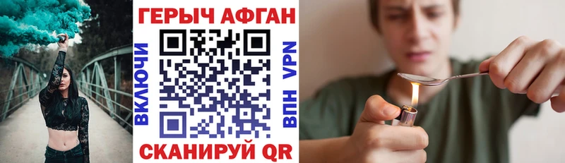 наркота  Берёзовский  Героин VHQ 