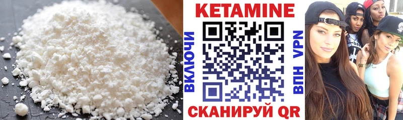 нарко площадка наркотические препараты  Берёзовский  Кетамин ketamine 