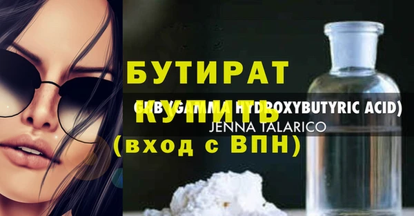 мескалин Баксан