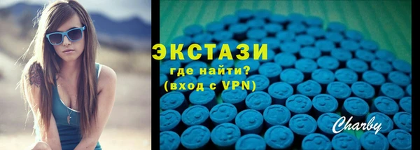 ALPHA PVP Балабаново