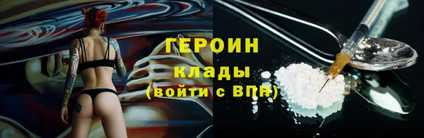 ALPHA PVP Балабаново