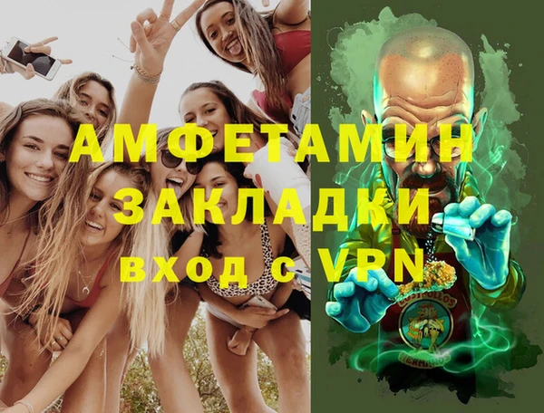 ALPHA PVP Балабаново