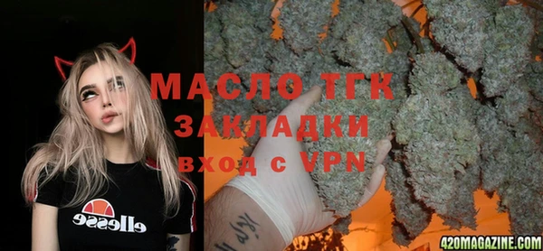 ALPHA PVP Балабаново