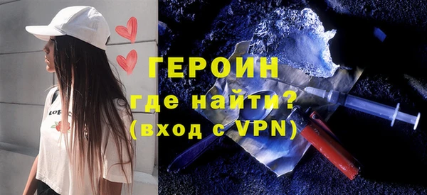 ALPHA PVP Балабаново