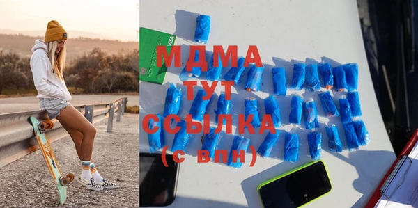 мдпв Балахна
