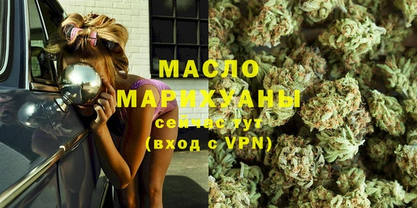 ALPHA PVP Балабаново