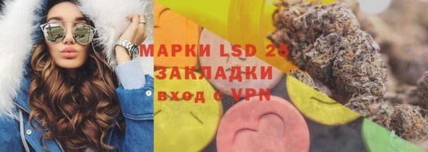 мескалин Баксан