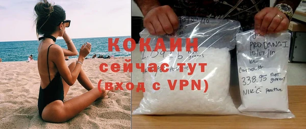 ALPHA PVP Балабаново