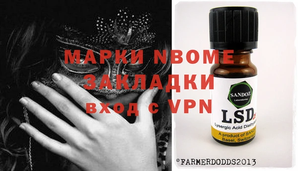 мдпв Балахна