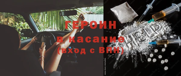 ALPHA PVP Балабаново