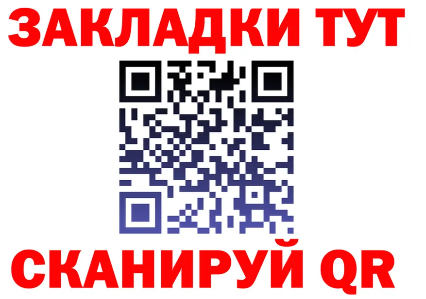 Наркошоп дарк нет как зайти Берёзовский