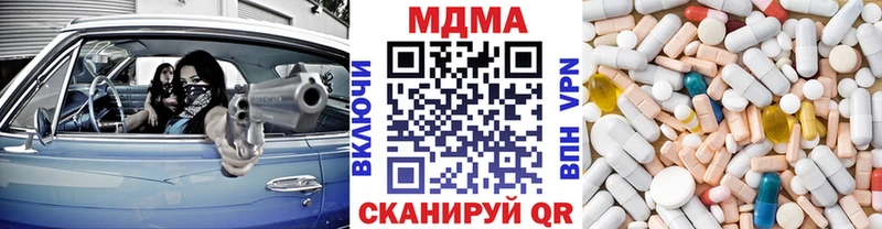 хочу наркоту  кракен как войти  МДМА кристаллы  Берёзовский 