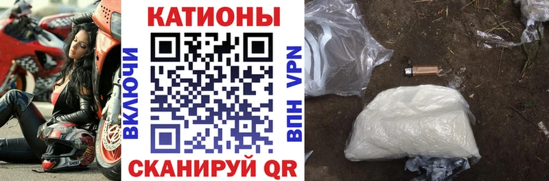МЕФ мяу мяу цена наркотик кракен зеркало Берёзовский