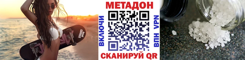 Метадон мёд  Берёзовский 