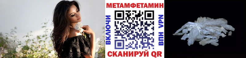 Метамфетамин кристалл  Берёзовский 