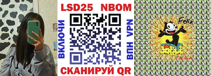 купить закладку  Берёзовский  Марки 25I-NBOMe 1,5мг 