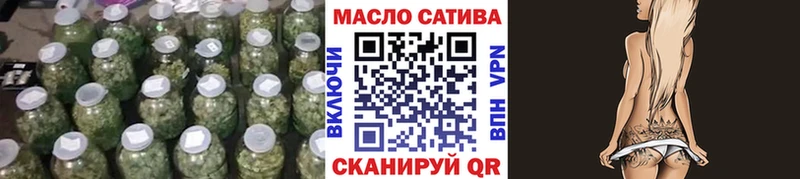 ТГК гашишное масло  Берёзовский 